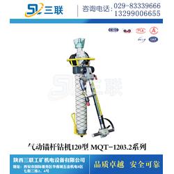 錨桿鉆機(jī) 三聯(lián)工礦機(jī)電設(shè)備 乾縣錨桿鉆機(jī)