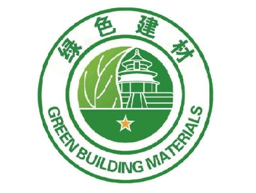 注意!這51種產(chǎn)品正式納入綠色建材產(chǎn)品認證實施范圍!