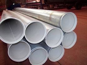 山東哪家酸洗磷皂化無縫鋼管廠家好找匯鑫源-【效果圖,產(chǎn)品圖,型號圖,工程圖】-中國